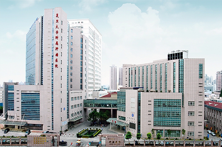 上海浦东肿瘤医院